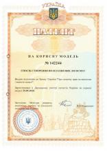 Спосіб створення полезахисних лісосмуг